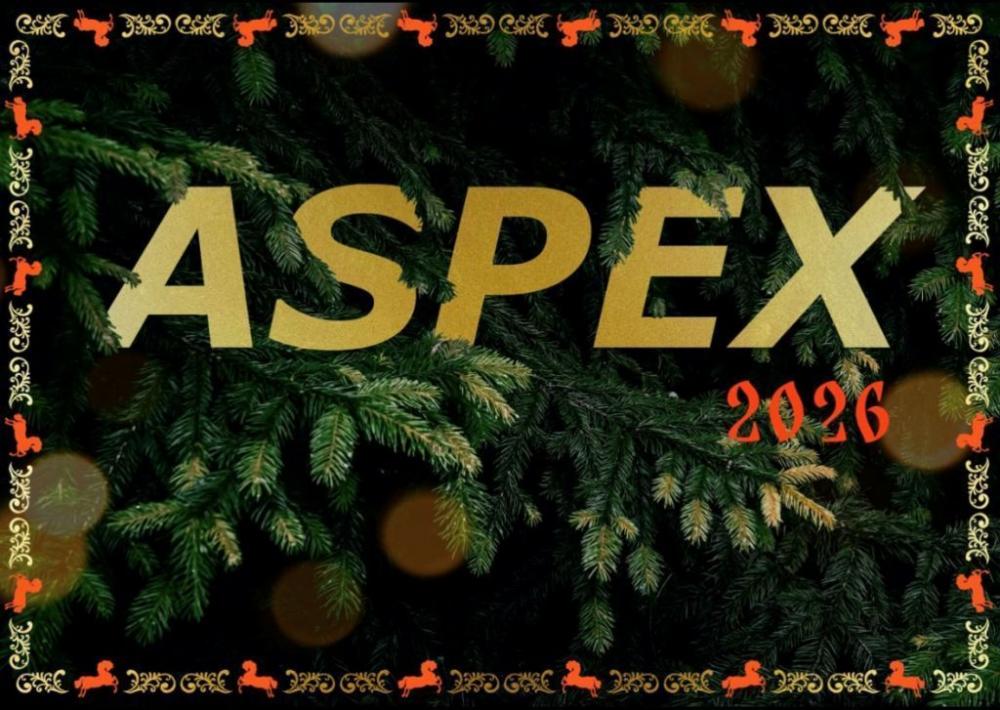 С наступающим Новым годом 2026